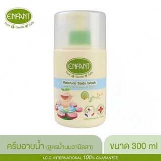 ENFANT ORGANIC MOISTURE BODY WASH