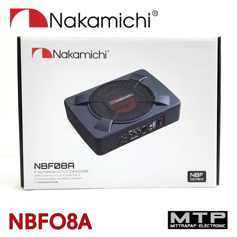 Nakamichi NBF08A ซับบล็อก bassbox ขนาดดอก 8 นิ้ว