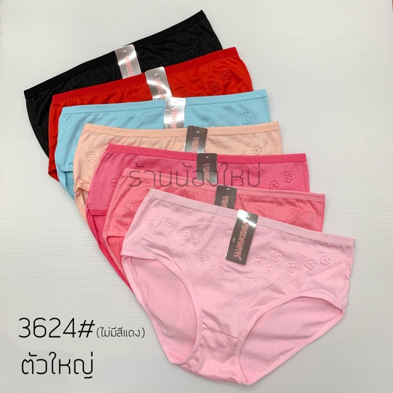(ส่งจากไทย ) กางเกงในผ้านิ่ม ไซส์ใหญ่ มีลายให้เลือกเยอะมาก แพ็ค10ตัว99บาท มีโค้ดส่วนลด ใส่สบาย ไม่ระคายเคือง