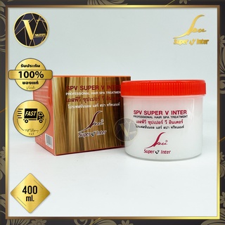 Super V Hair Spa Treatment ซุปเปอร์วี แฮร์ สปา ทรีทเมนต์  (400 ml.)