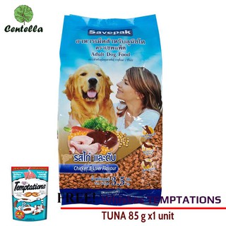 SAVEPAK DOGFOOD CHICK LIVER PACK. 3.5 KG. Free Whiskas TEMPTATIONS TUNA 85 g x1 unit