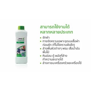 🪑ผลิตภัณฑ์ทำความสะอาดเอนกประสงค์ L.O.C.(1ลิตร)