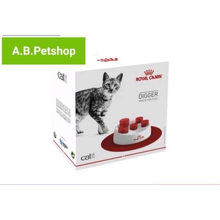 Royal Canin Cat Digger ของเล่นแมว ฝึกทักษะ Cat toy หลุมเขี่ยอาหาร