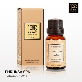 น้ำมันหอมระเหยบริสุทธิ์ ขนาด 15 ml. Pure 100% Essential Oil Phruksa Spa ใช้กับเครื่องพ่นไอน้ำ เตาอโรม่า