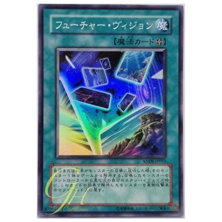 Yugioh [ANPR-JP051] Future Visions (Super Rare) ของแท้จาก Konami