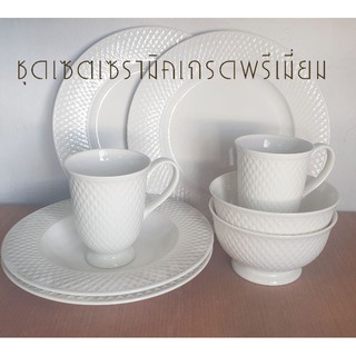 เซตถ้วยจาน,ชุดกาแฟ เซรามิคลายเพชรงานเกรดพรีเมี่ยมส่งออก งานโรงแรม#สินค้าใช้เวลาจัดส่ง 3 วัน#