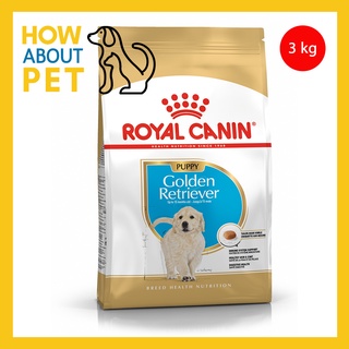 Royal Canin Golden Retriever Puppy Food (3kg) รอยัล คานิน อาหารเม็ดสุนัข สำหรับลูกสุนัขพันธุ์โกลเด้น รีทรีฟเวอร์