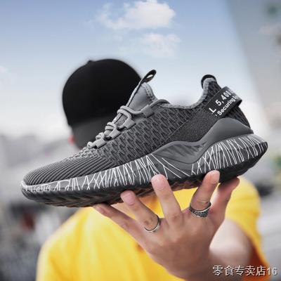 ♣Size 35-46 Xiaomi Sneaker Mi Men's Running Shoes Sport Outdoor New Uni-Moulding 2.0 Comfortable and Non-slip Sneakers