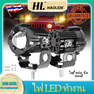 HL 1 Pair Led Work Light Bar 2inch 12D 120W Mini Spot Driving Lamp Waterproof Spotlight for Car Truck SUV Moto 12V 24V