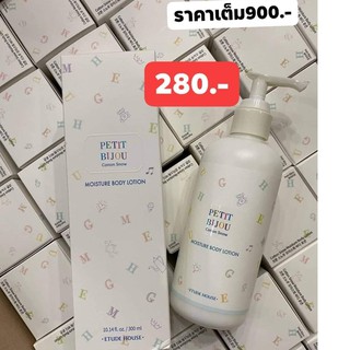 ของแท้ ล็อตใหม่ 300 ml. ETUDE HOUSE Petit Bijou Cotton Snow Moisture Body Lotion โลชั่นบำรุงผิว กลิ่นแป้งเด็ก