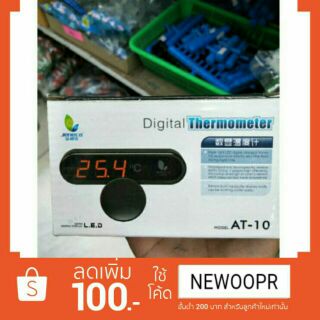 ที่วัดอุณหภูมิตู้ปลาบ่อปลารุ่น AT-10