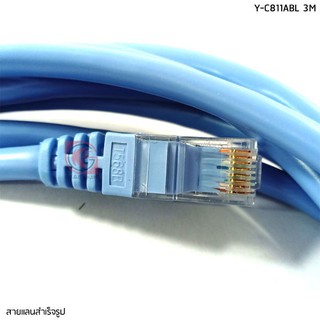 สายแลน RJ45 CAT6 UNITEK รุ่น Y-C811ABL สายยาว 3 เมตร