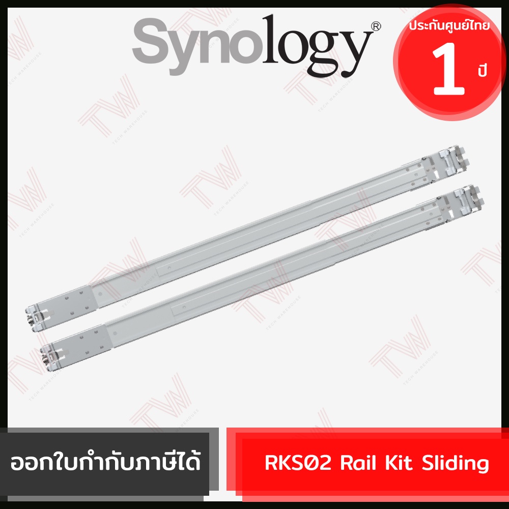 Synology RKS-02 Rail Kit Sliding ชุดตัวยึดเครื่องจัดเก็บข้อมูลบนเครือข่ายชนิดติดตั้งในตู้แร็ค ของแท้
