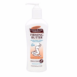 Palmers Cocoa Butter Firming Butter Q10 315 ml (10.6 fl.oz) ปาล์มเมอร์ สูตรโกโก้บัตเตอร์ เฟริมมิ่ง บัตเตอร์ คิวเท็น