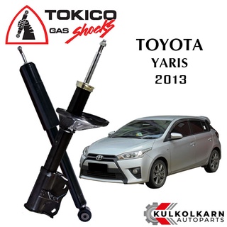 TOKICO  โช๊คอัพ  TOYOTA YARIS / NCP150,151,NSP152  ปี 2013 (STANDARD SERIES)