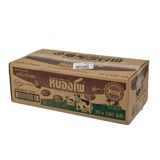 หนองโพ นมยูเอชที รสช็อกโกแลต ขนาด180 มล. แพ็ค 36 กล่อง Nongpho UHT milk chocolate flavor 180 ml. Pack 36 boxes.