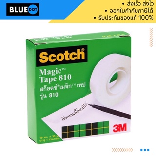 สก๊อตเทป ตรา สก๊อต SCOTCH 810 เทปขุ่น