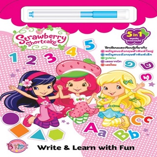 หนังสือ Strawberry Shortcake Write &amp; Learn with Fun 5in1 สนุกกับปากกาลบได้