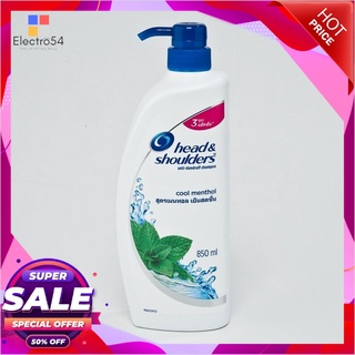 เฮดแอนด์โชว์เดอร์ คูลเมนทอล แชมพู ขนาด 850 มล. ผลิตภัณฑ์ดูแลเส้นผม Head &amp; Shoulders Shampoo Cool Menthol 850 ml