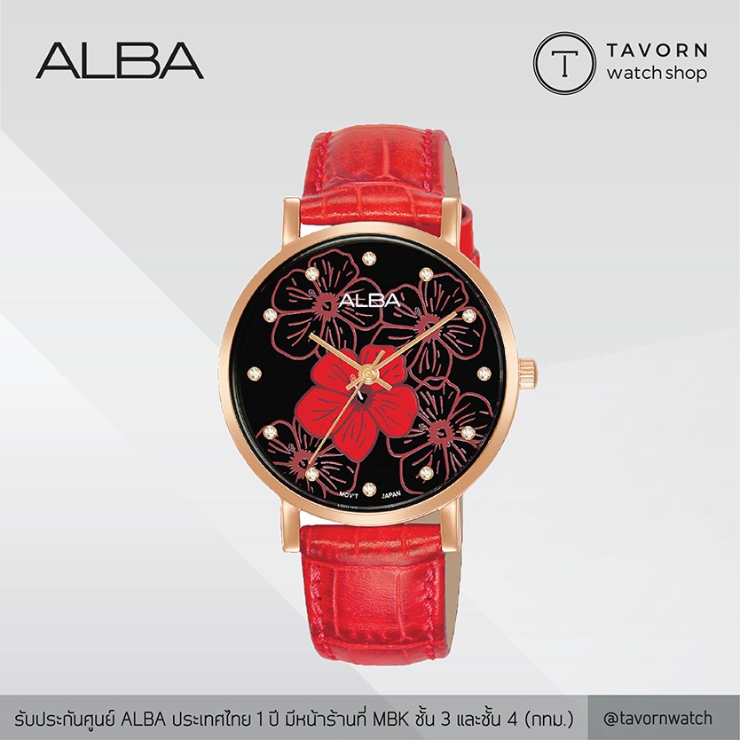นาฬิกาผู้หญิง ALBA  รุ่น AH8810X