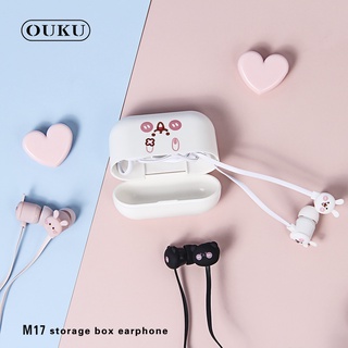 OUKU M16/M17 หูฟังมีสายลายการ์ตูนสุดน่ารัก พร้อมเคสเก็บหูฟัง เสียงดี มีลายน่ารักๆให้เลือกมากมาย ของเเท้