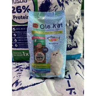 อาหารแมวยี่ห้อ Ole Kat รสปลาทูน่า 3 สี บรรจุ 1 กก.