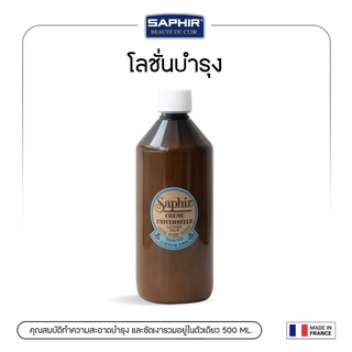 SAPHIR CREAM UNIVERSAL LOTION 500 ml.