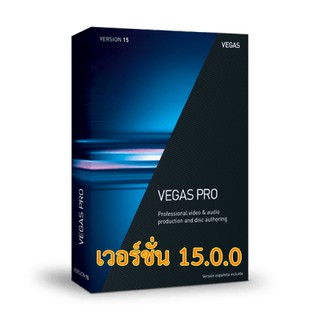 {อัพเดท V.ล่าสุด}{ส่งฟรี}{24ชม.} (MAGIX) โปรแกรมตัดต่อวิดิโอ Sony Vegas Pro และเสียง