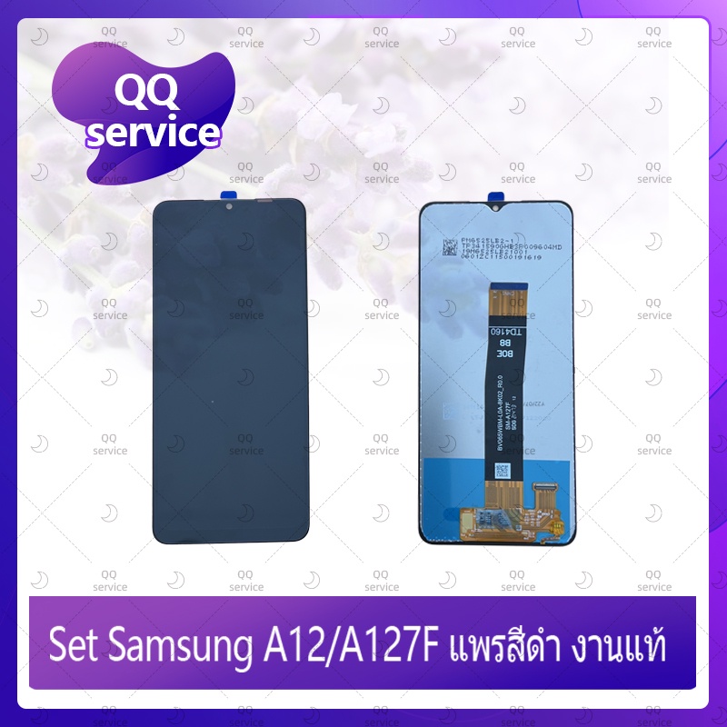 Set SS A12 / A127F แพรสีดำ งานแท้  อะไหล่จอชุด หน้าจอพร้อมทัสกรีน LCD Display Touch Screen อะไหล่มือ