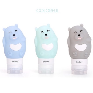 🐻ขวดแบ่งครีมน้องหมี 80 ML  ขวดแบ่งของเหลว ขวดแบ่งของเหลวพกพา ขนาด 80 ML.