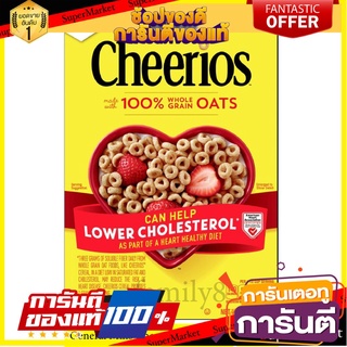 🍣 สินค้านำเข้า General Mills Cheerios Oat Cereal🥣 เซียริโอส์ โทสเด็ด โฮล เกรน โอ๊ต ซีเรียลธัญพืช🥣 252 G. 🚚 ✅