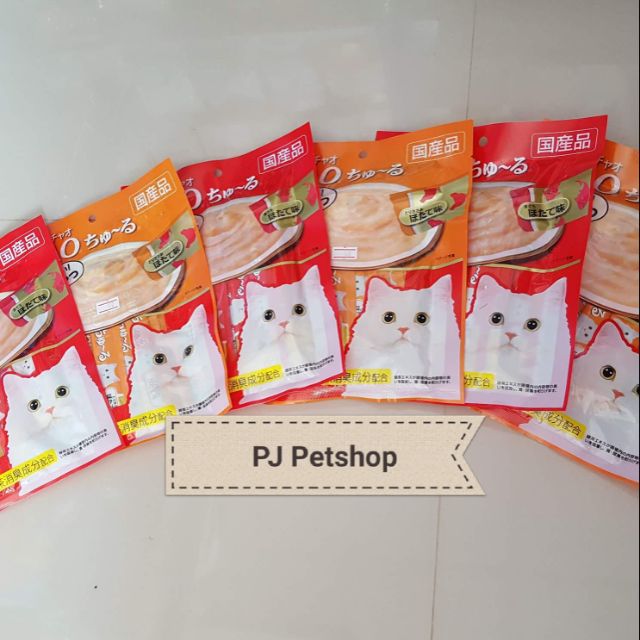 ขนมแมวเลีย Ciao