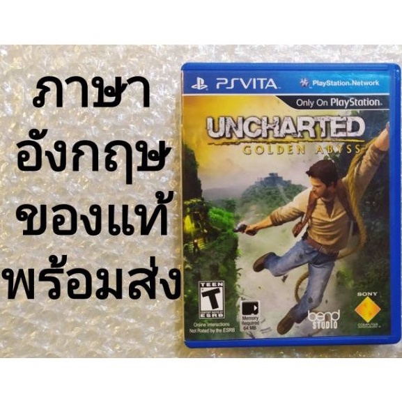 UNCHARTED​ GOLDEN​ ABYSS ภาษาอังกฤษ​ มือสอง​ PS​VITA​ ENGLISH​ PS​ VITA​ UNCHART GOLD​ GOLDENABYSS E