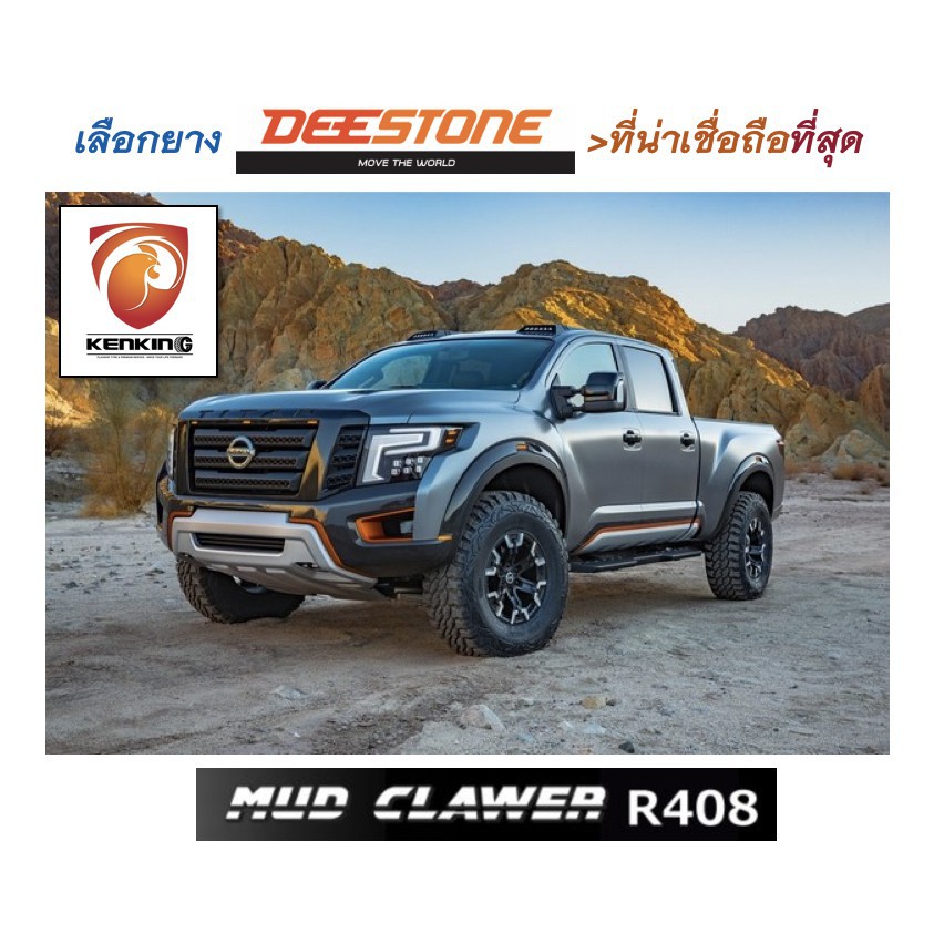 ยาง deestone ผ่อน 0% 235/75 R15 DEESTONE รุ่น R408 (1 เส้น) ยางขอบ15 ...