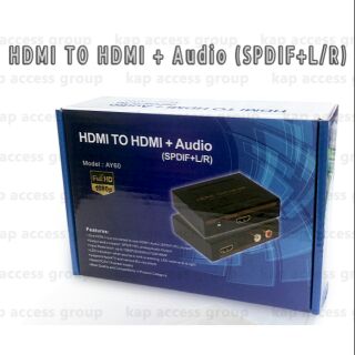 HDMI TO HDMI WITH AUDIO (SPDIF+L/R) CONVERTER