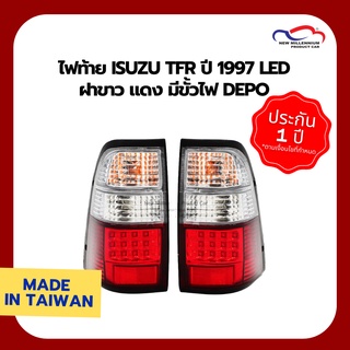 ไฟท้าย ISUZU TFR ปี 1997 LED ฝาขาว แดง มีขั้วไฟ DEPO (1 คู่)