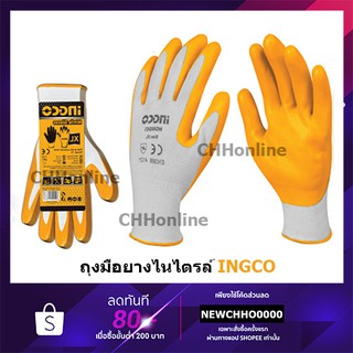 ราคาINGCO HGNG01 ถุงมือยาง ไนไตรส์ ( Nitrile Gloves )