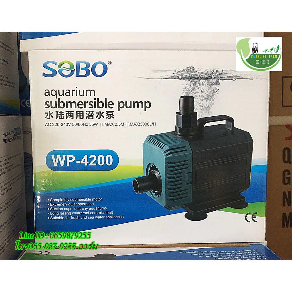 ปั๊มน้ำตู้ปลา ปั้มน้ำพุ SOBO WP-4200 แกนเชรามิก ปั๊มน้ำคุณภาพยอดนิยม (ราคาถูก) WP4200