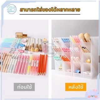 กล่องเก็บเครื่องเขียน กล่องใส่ปากกา กล่องปากกา ชั้นวางปากกา สำหรับใส่อุปกรณ์เครื่องเขียน/เครื่องสำอางค์ มี4ช่อง