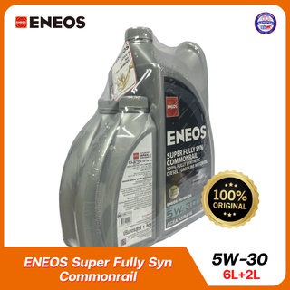 ENEOS Super Fully Syn Commonrail 5W-30 เอเนออส ซุปเปอร์ ฟูลลี่ซิน คอมมอนเรล 5W-30 น้ำมันเครื่องยนต์ดีเซล สังเคราะห์100%