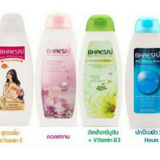 โลชั่นBhaesai 150ml. ล็อตใหม่