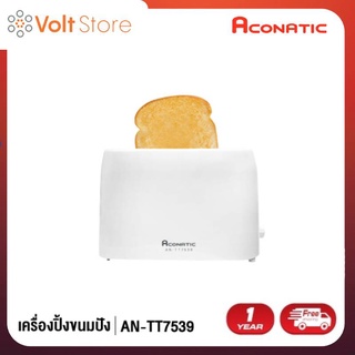 Aconatic เครื่องปิ้งขนมปังแบบ 2 แผ่น รุ่น AN-TT7539 (รับประกันศูนย์ 1 ปี)