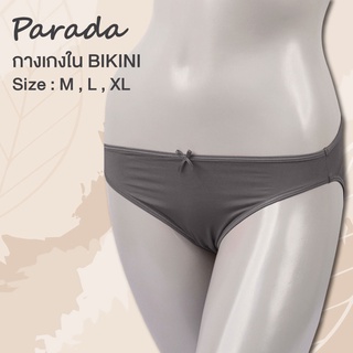 Parada กางเกงในบิกินี่  SV6B12 เกรด A ของแท้ ผ้าไม่โครเนื้อนุ่ม เบา สวมใส่สบาย