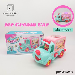 รถของเล่น รถตุ๊กตา รถไอศครีมชนถอย Ice Cream Car มีเสียง มีไฟ ล้อหมุนได้รอบทิศทาง น่ารักสุดๆ [0815-2]