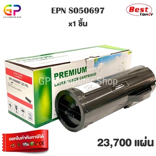 Boom+ / Epson / S050697 / S050698 / M400 / ตลับหมึกเลเซอร์เทียบเท่า / สีดำ / 23,000 แผ่น / 1 กล่อง