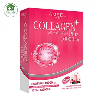 Amsel Collagen Plus Strawberry 10 ซอง 10000 Mg