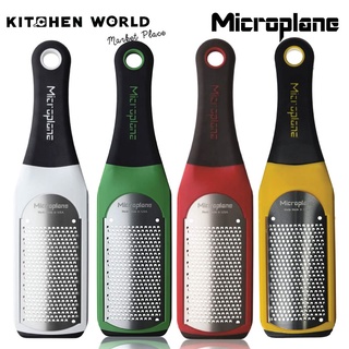 Microplane 5311 Fine Artisan Green (42702E-2) / ที่ขูดผิดผักและผลไม้แบบละเอียด