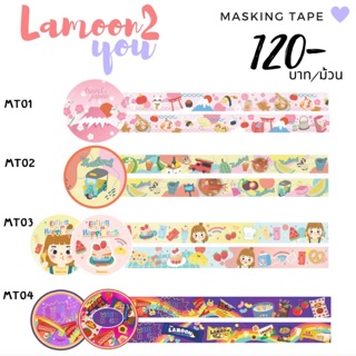 Masking tape เทปกระดาษ ลายน่ารักๆ