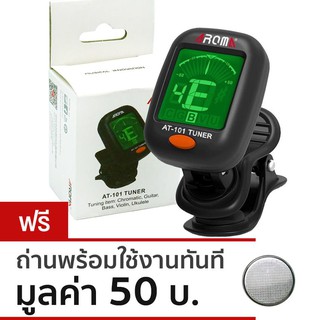 Aroma Tuner AT-01A เครื่องตั้งสายกีต้าร์