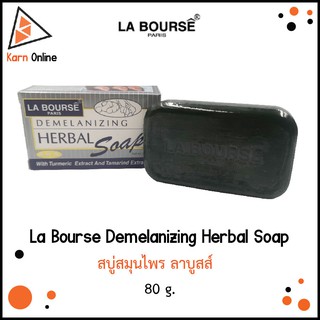 La Bourse Demelanizing Herbal Soap สบู่สมุนไพร ลาบูสส์  (80 g.)